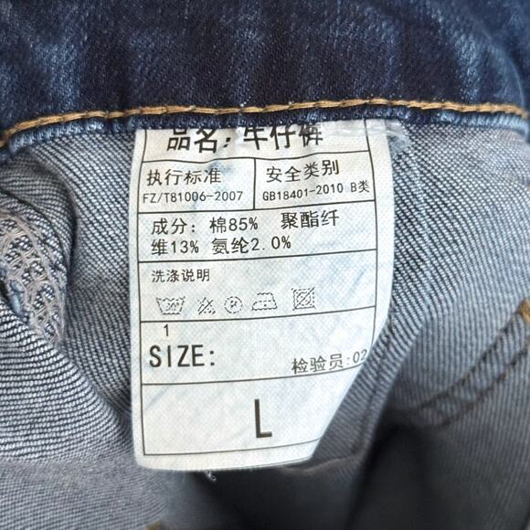 Women's Blue Flare High Rise 90's Hippie Denim Jeans - 26" - Picture 4 of 4